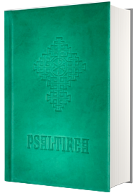 Psaltirea mica in piele ecologica - verde Psaltirea mica in piele ecologica - verde