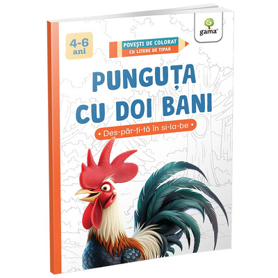 Punguta cu doi bani