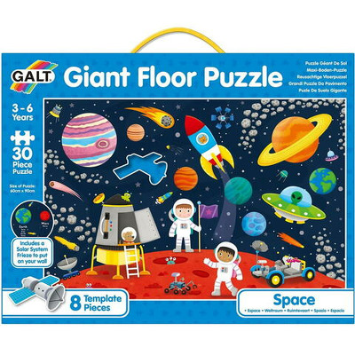 Puzzle de podea - Spatiul cosmic (30 piese)