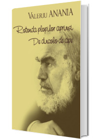Rotonda plopilor aprinsi. De dincolo de ape Rotonda plopilor aprinsi. De dincolo de ape