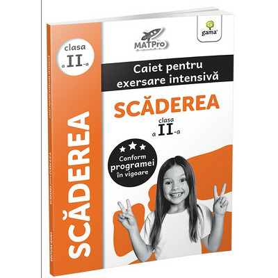 Scaderea clasa a II-a. Colectia MatPRO