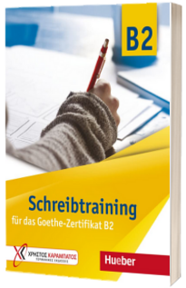 Schreibtraining fur das Goethe-Zertifikat B2. Ubungsbuch