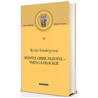 Sfantul Chiril Fileotul – viata ca filocalie - Pagini de filocalie 14