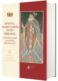 Sfantul Ierarh Martir Antim Ivireanul, volumul II