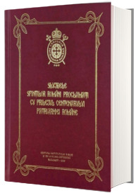Slujbele Sfintilor romani proclamati cu prilejul Centenarului Patriarhiei Romane Slujbele Sfintilor romani proclamati cu prilejul Centenarului Patriarhiei Romane