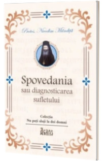 Spovedania sau diagnosticarea sufletului