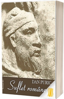 Suflet Romanesc Suflet Romanesc
