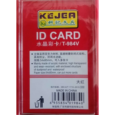 Suport PP-PVC rigid, pentru ID carduri, 54 x 85mm, vertical, KEJEA -rosu