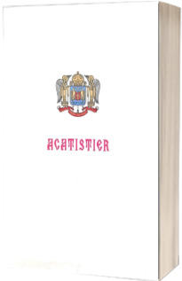Text Acatistier Text Acatistier