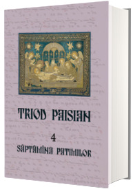 Triod Paisian