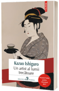 Un artist al lumii trecatoare