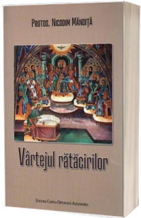 Vartejul ratacirilor