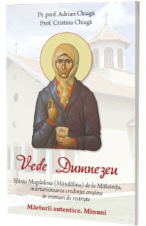 Vede Dumnezeu